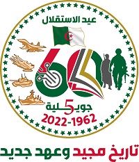 60th Independence Anniversary of Algeria
